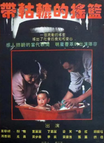 妈妈给高三孩子缓解压力怀孕